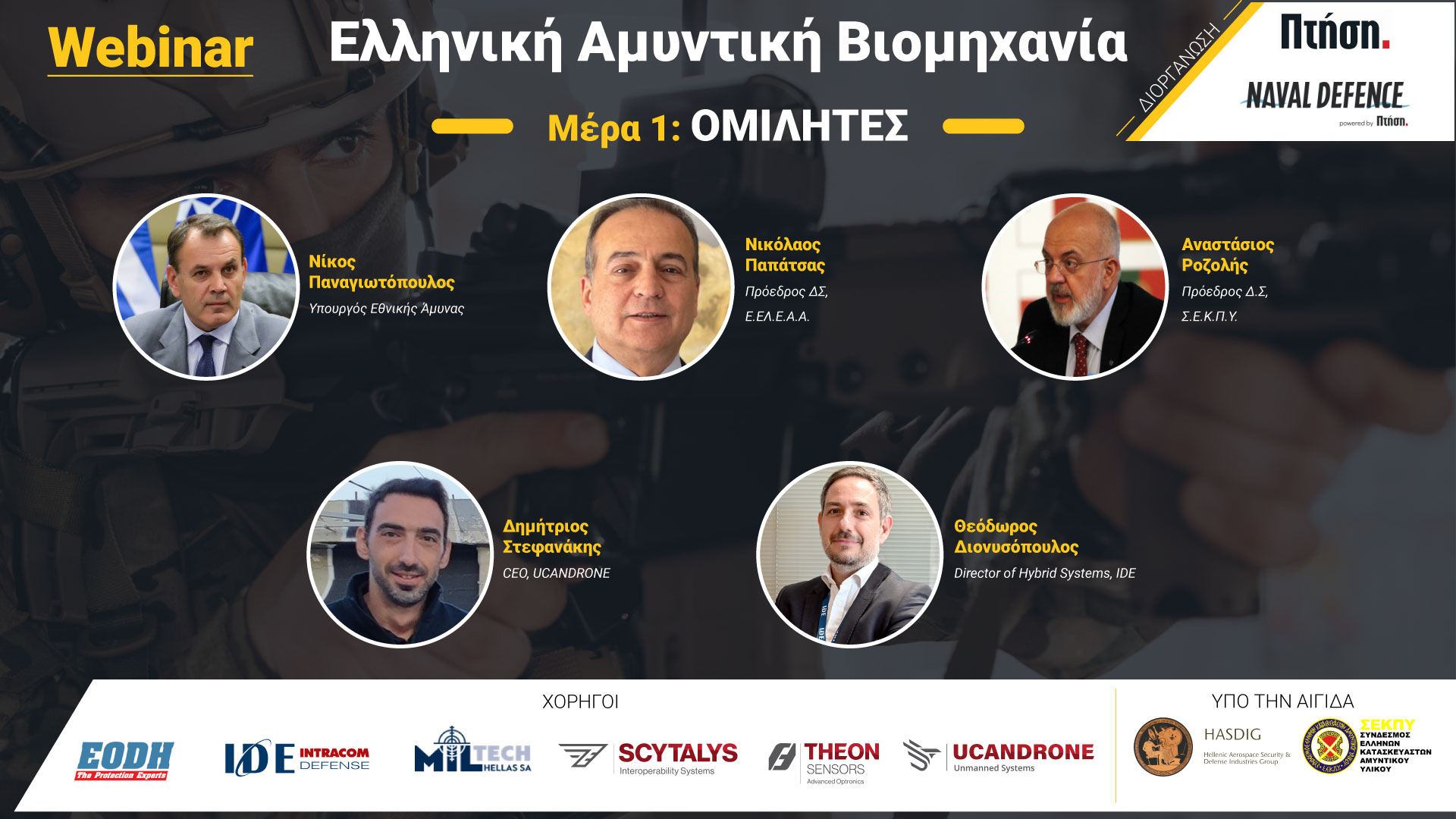 DAY1-1920×1080 DAY1-1920×1080