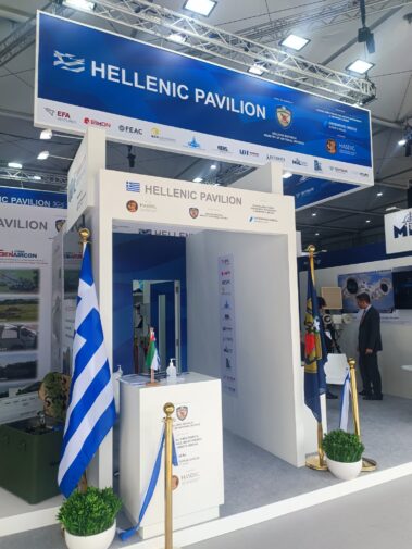 Hellenic Pavilion